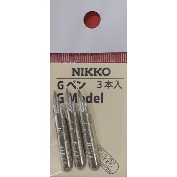 ぺんぺん出品 日光 漫画ペン先セット＆フリーサイズペン軸 NPEN5-T25ペン先