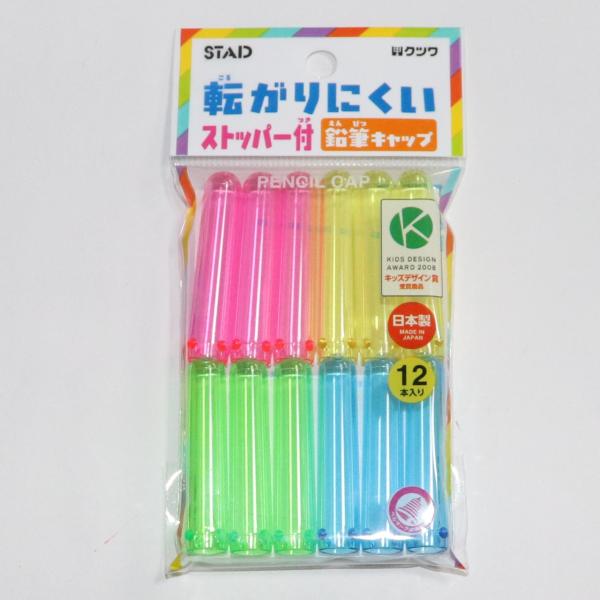 stationery-shimasp_rb-006