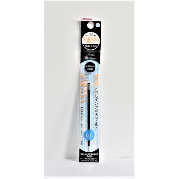 stationery-shimasp_rnjk5-bk stationery-shimasp_rnjk5-bk
