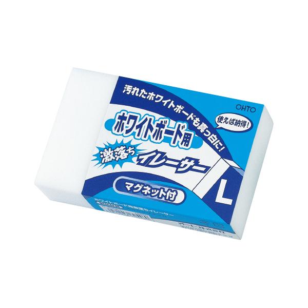 [メール便発送はできません]　消しゴム感覚で軽くこすると消えるホワイトボード用イレーザー中身を引出して使えるスリーブにスチール面にピタッ！のマグネット付汚れが溜まり、消えにくくなりましたらカッターなどで切取って新しい面やカドでお使いください...