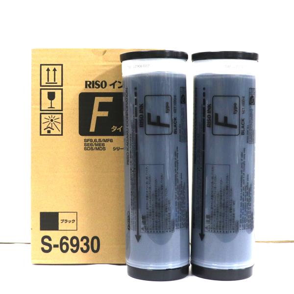 RISO Fタイプ インク S-6940 ミディアムブルー 2本入り×5箱 リソー（RISO）リソー：Fタイプ／FIIタイプ インク（黒／ブラック