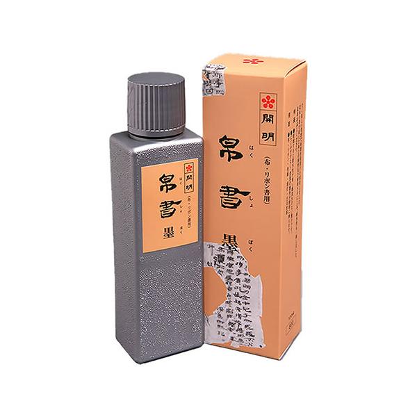 開明 帛書墨（はくしょぼく）100ml. SE1604　