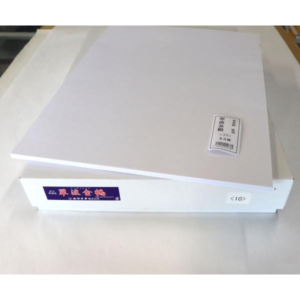 奉書紙 翠波金鶴 柾判 厚口 <１０> 530×394ミリ 50枚