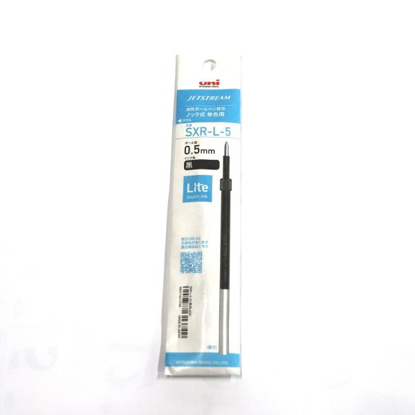stationery-shimasp_sxr-l-5-24