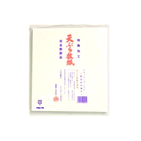 [２冊までメール便発送対応]　スカットした揚りに天ぷら敷紙二層特殊抄き　粗い簾の目を使用した吸油性の高い厚みある天ぷら敷紙寸法：２１８×１９７mm　１００枚袋入り　１冊２冊以上のご注文の場合佐川急便宅配便か個数を増やしクリックポストで発送す...