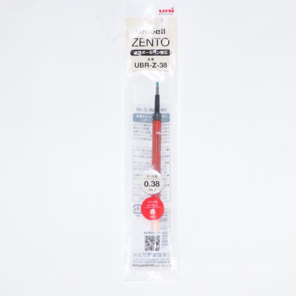 stationery-shimasp_ubr-z38-15