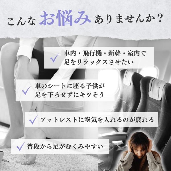 stawink_futrest_1_d_20240902164243