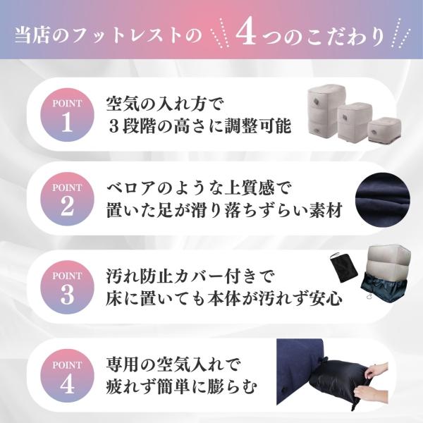 stawink_futrest_2_d_20240902164251