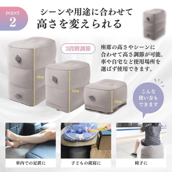 stawink_futrest_4_d_20240902164312