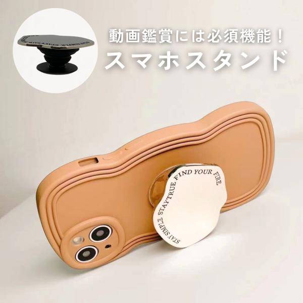 stawink_grip_4_d_20241103162852