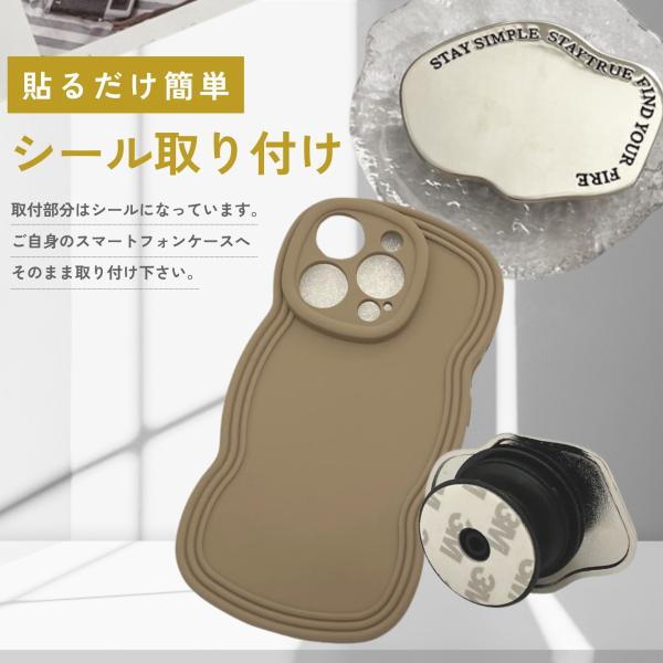 stawink_grip_5_d_20241108162858