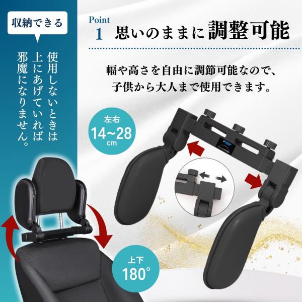 stawink_hedrest_2_d_20240622192712