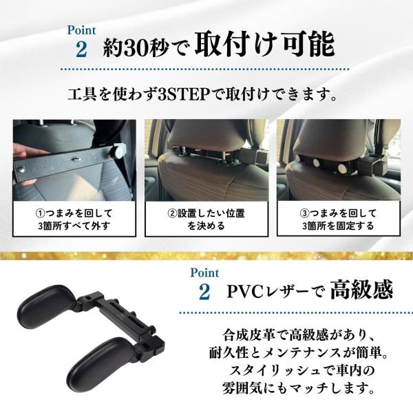 stawink_hedrest_3_d_20240622192733