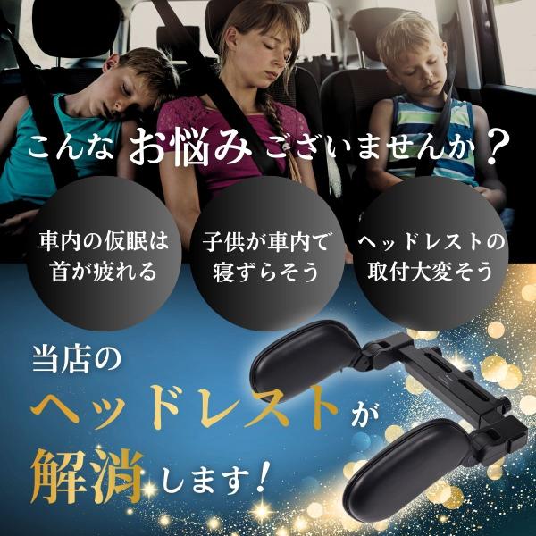 stawink_hedrest_6_d_20240824173324