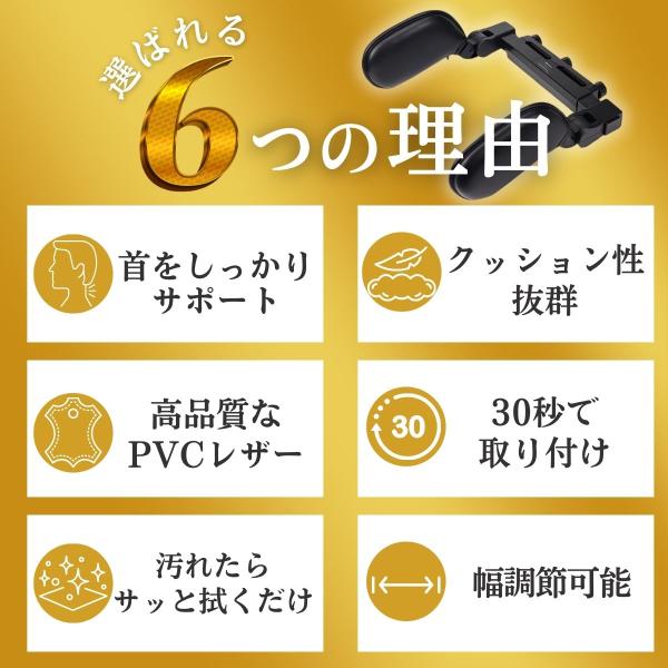 stawink_hedrest_7_d_20240824173325