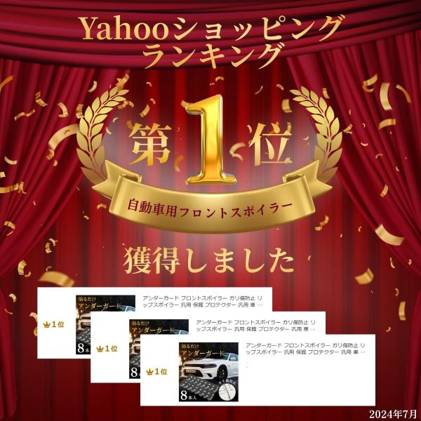 stawink_kurumagardg25_1_d_20240723113850