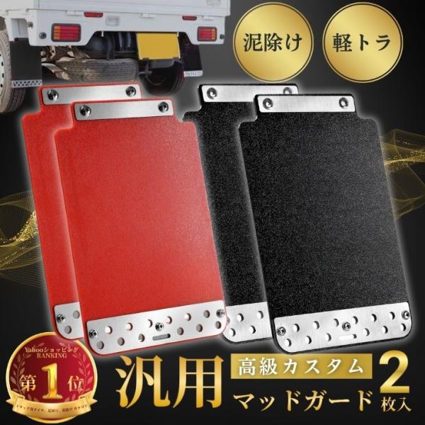 キク 低床用 泥除け 61WZ-1+bjPL._UF894,1000_QL80_.jpg