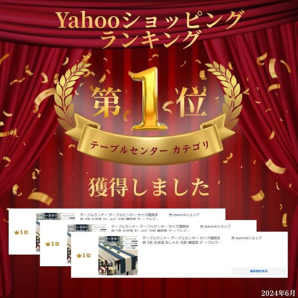 stawink_rannasikaku_1_d_20240609141544