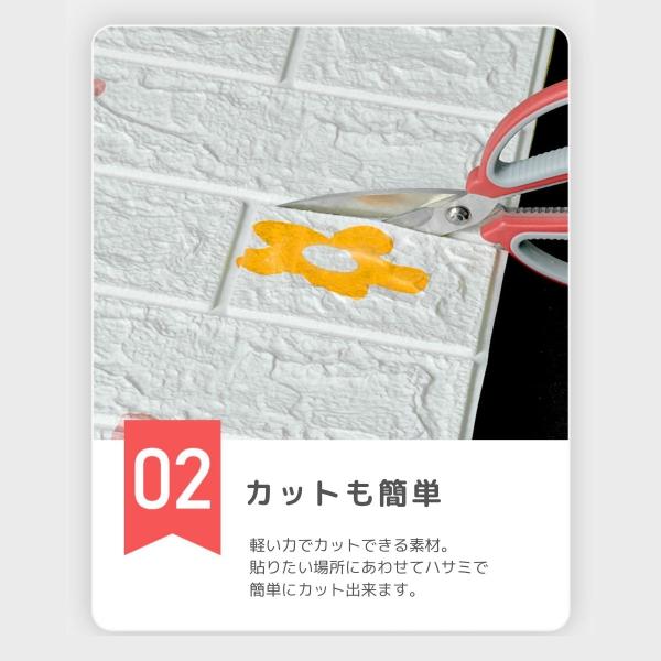 stawink_remakesheetg07_2_d_20240301164851