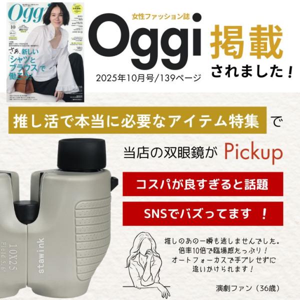 stawink_sougankyo_4_d_20250913122058