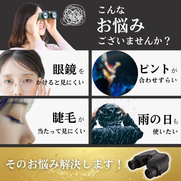 stawink_sougankyo_5_d_20250828215710