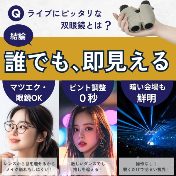 stawink_sougankyo_5_d_20251222211617