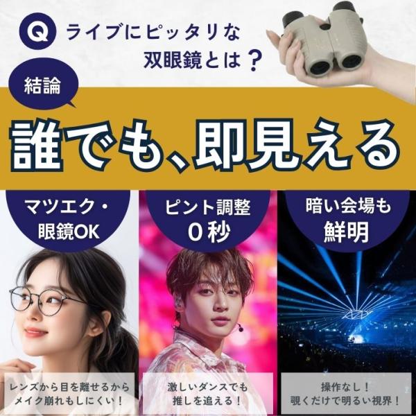 stawink_sougankyo_5_d_20260108141951