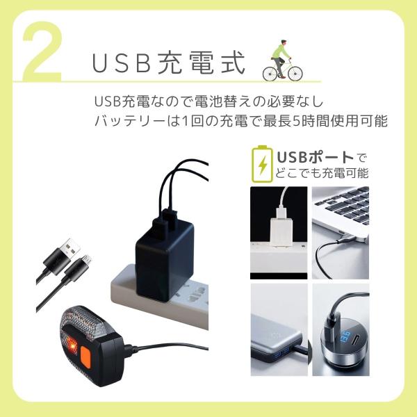 stawink_zitensyaraito42g_4_d_20240323231535