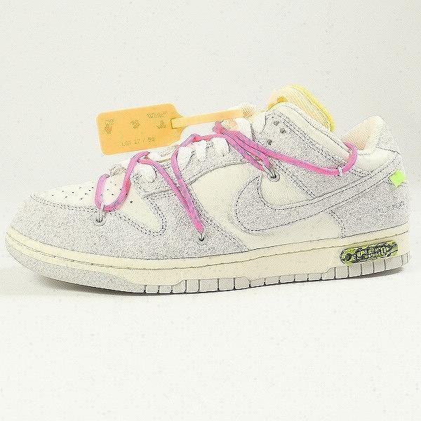 OFF WHITE ×NIKE DUNK LOW 1 OF 50 