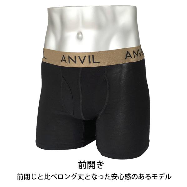 Anvil アンビル ボクサーパンツ メンズ ボクサーブリーフ ブランド 下着 男性 アンダーウェア 勝負下着 アンヴィル 前閉じ S M L Xl Anv51 Anv56 Anv7012 Buyee Buyee Japanese Proxy Service Buy From Japan Bot Online