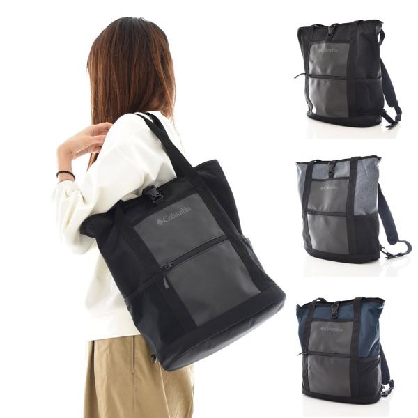 コロンビア Columbia リュック l メンズ レディース ディーカム 2ウェイ 2way トートバッグ バックパック デイバッグ アウトドア ブランド 大容量 Pu17 Buyee Buyee Jasa Perwakilan Pembelian Barang Online Di Jepang