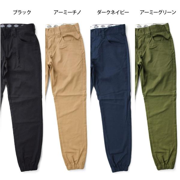 ディッキーズ Dickies Tcツイル ストレッチ 5ポケット ジョガー ワークパンツ チノパン 裾ゴムパンツ デッキーズ 163m40wd メンズ Buyee Buyee บร การต วกลางจากญ ป น ซ อจากประเทศญ ป น