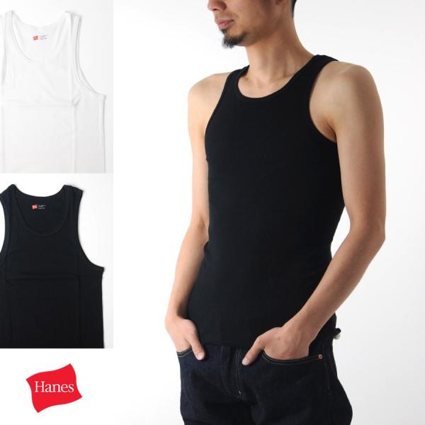 Hanes ヘインズ タンクトップ テレコ H373 2 メンズ Buyee 日本代购平台 产品购物网站大全 Buyee一站式代购 Bot Online