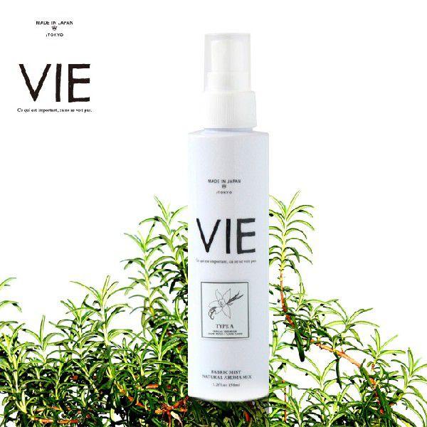 Vie ヴィエ アロマファブリックミスト フレグランス 消臭 殺菌 抗菌 150ml Vie ヴィエ メンズ Vie 01 ステイブルーセレクトショップ 通販 Yahoo ショッピング