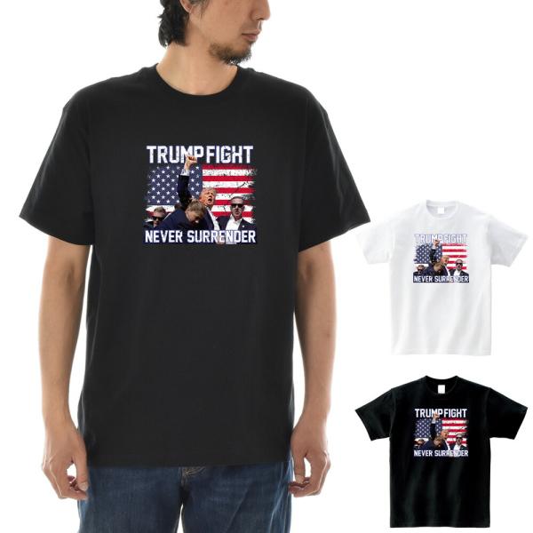 メッセージ Tシャツ ドナルド トランプ 大統領選挙 暗殺未遂 銃撃 大統領選 大統領候補 選挙運動 半袖Tシャツ ティーシャツ メンズ レディース 大きいサイズ