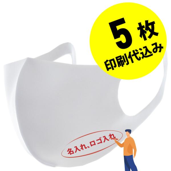 ybg5zyꃍSzȂ̃IWiS胁bZ[W}XN𐧍 }XN Y fB[X JԂg 􂦂 zCg 