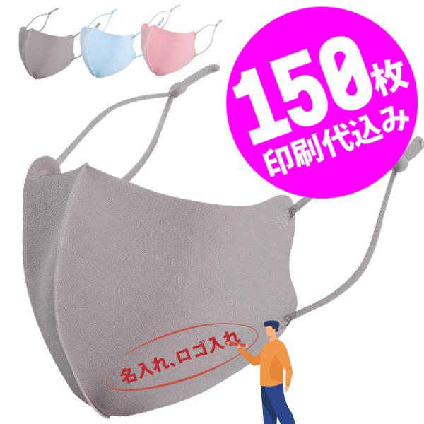 y150ZbgzyꃍSzȂ̃IWiS胁bZ[WTCY\J[}XN𐧍 Y fB[X 􂦂 zCg 