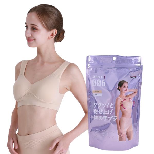 ブラ 下着 補正 シームレス SHAPE IT! バストUP 神の手ブラ M-L