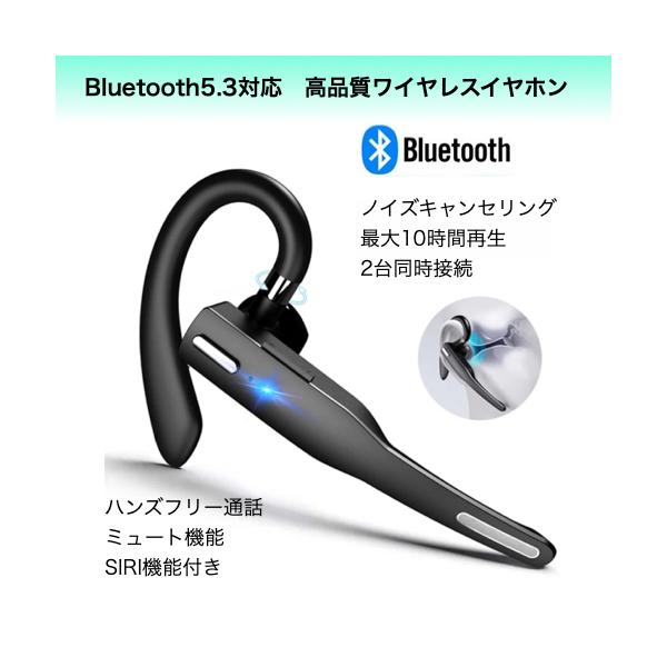 このイヤホンは、Bluetooth5.3・CVC8.0ノイズキャンセリング・最大10時間再生・2台同時接続・IPX7防水など、ワンランク上の性能を備えた実力派モデルです。「安くても、ちゃんと使えるイヤホンが欲しい」そんな方にこそおすすめの、...