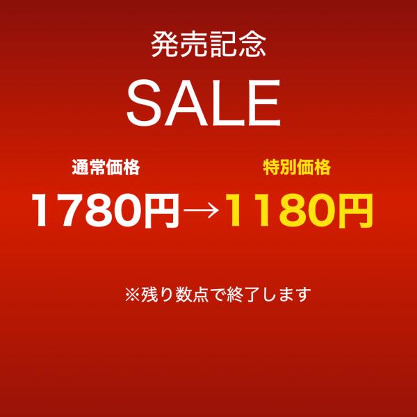 stayfree-itabashi_2026012901_1_d_20260602030136