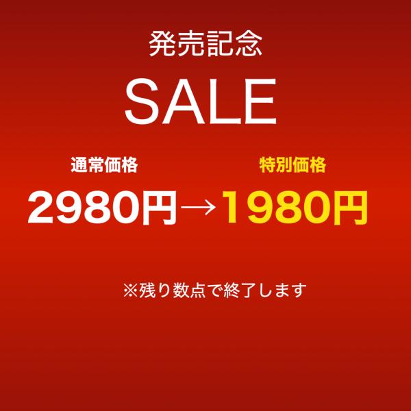 stayfree-itabashi_2026030301_1_d_20260609074452