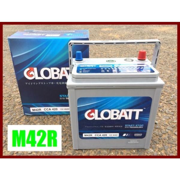 M42r アイドリングストップ 充電制御車対応 B互換 バッテリー グロバット カーバッテリー 軽自動車 Buyee Buyee Japanese Proxy Service Buy From Japan Bot Online