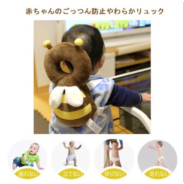 ベビー転倒防止クッション転倒防止マクラハチさん人気商品頭を守るクッション Buyee Buyee Japanese Proxy Service Buy From Japan Bot Online