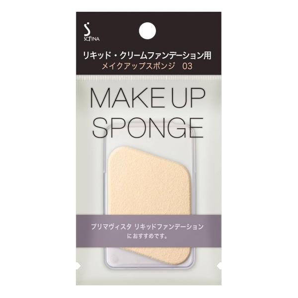 プリマヴィスタ リキッド・クリームファンデーション用 メイクアップスポンジ03