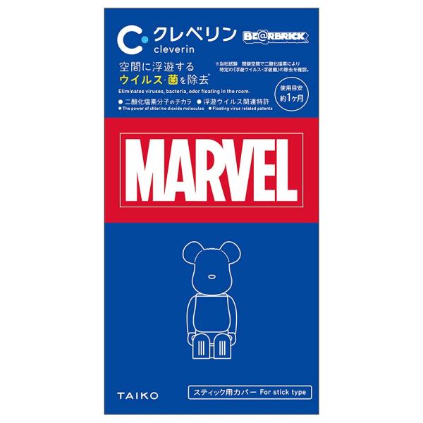 クレベリン×ベアブリック(マーベルデザイン)×1個