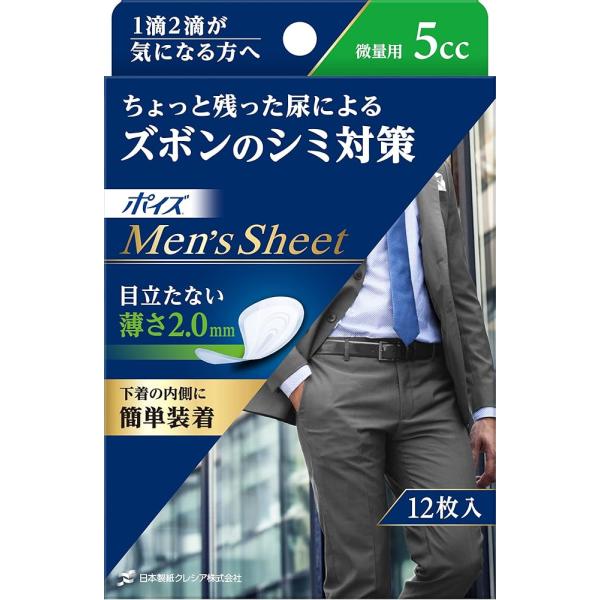 吸水ナプキン ポイズ メンズシート 5cc 12.5×19cm 12枚 男性用