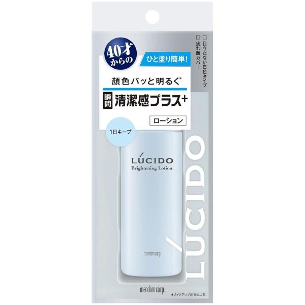 印象アップローション