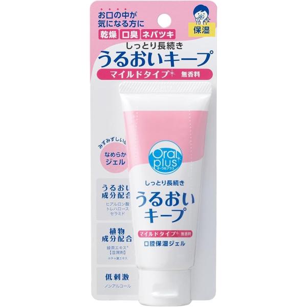 【まとめ買い】オーラルプラス 口腔保湿ジェル うるおいキープ 60g ×2セット