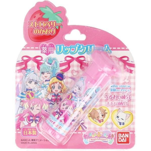 薬用リップクリーム わんだふるぷりきゅあ！ ストロベリーのかおり 2.7g