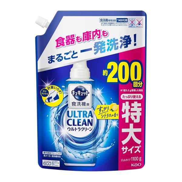 花王 食洗機用キュキュットウルトラクリーン シトラス 詰め替え用 1100g